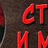 Стрекоза и Муравей Мораль басни