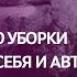 НОВОСТИ вопросы благоустройства безопасность на дороге и за покупками в Хит