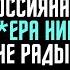 ЧАПЛЫГА и НАЗАРОВ разносят пропаганду РФ Шаманы сиськи и ядерный пепел по Фрейду ДА ЭТО ТАК