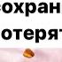 Дал барт цхьаъ бойл Керлачу дахаре йог1уш йолч несан дешнаш ишта вешин дешнаш