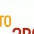 Реклама и промо Кузбасс 1 г Кемерово 23 01 2020 12 11 KRAT RUS