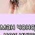 BLACKPINK JENNIE SOLO КИРИЛЛИЗАЦИЯ 닉마