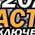 ОТСЫЛКИ и ФАКТЫ в мультсериале Приключения Джеки Чана Movie Mouse