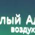 Ты будешь жить в самых лучших королевских покоях мы там хотим всегда быть рядом с тобою