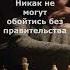Театральный разъезд Гоголя Shorts Facts Shortsvideo Shortsfeed Shоrts Short Shortvideo Shоrts