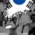 Revolutionary Fervour South Korean Socialist Song 혁명의 투혼