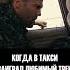 Стейтем и Синий трактор Shorts синийтрактор стейтем Memes мем