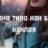 EdisonvsKatosik моя девушка в любом образе красивая