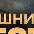 Сериал Домашний арест 9 12 СЕРИИ ПОДРЯД