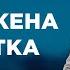 ОБРАЖЕНА НЕВІСТКА НАЙПОПУЛЯРНІШІ ВИПУСКИ СТОСУЄТЬСЯ КОЖНОГО НАЙКРАЩІ ТВ ШОУ стосуєтьсякожного