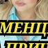 КЕЙТ И УИЛЬЯМ АВАРИЯ Деменция ПРИЧИНА ПРИНЦ ГАРРИ В ПСИХУШКЕ МЕГАН МАРКЛ И ЛОРЕН Санчес новости