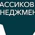 Владимир Тарасов про Макиавелли победу плебса женщин у власти управленческую борьбу распад СССР