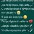 Та перестань ты плакать