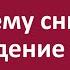 К чему снятся зубы