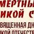 Бирлигимиз жараскандай