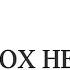 Осторожно мошенники Новый способ развода на Ютубе Кидняк в сети