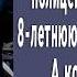 Не может быть кричали полицейские когда увидели малышку на рельсах Поняли что случилось и онемели