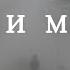 Лимб