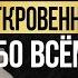 CZAR Впервые откровенно о карьере семье конфликтах зависимостях возвращении в Россию