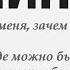 Шинель повесть Николай Гоголь Аудиокнига Русская литература