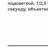 IP камера GV BL3400 купить в магазине