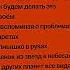 ДЕМО Солнышко музыка Music Shortsclip Shortscut Youtube Youtuber Tiktok Trending