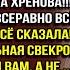 Старая карга ишь ты что придумала Ну лови ответку мр зь истории из жизни