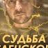 Арестович Судьба Зеленского уже не равна судьбе Украины в глазах Запада Сбор для военных