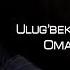 Ulug Bek Rahmatullayev Omadim Kelmadi Official Video