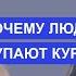 Как правильно обучать людей Секреты методолога