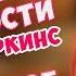 ОМОЛОЖЕНИЕ Как в 76 лет выглядеть на 40 Аннет Ларкинс Еда Вода Проростки Фролов Ю А