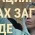 Кавказ против мобилизации Тысячи бегут из России Ответ НАТО на угрозы 2022 Новости Украины