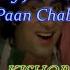 Khaike Paan Banaras Wala Karaoke With Scrolling Lyrics Eng ह द