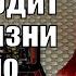 ЧТО ПРОИСХОДИТ В ЕГО ЖИЗНИ ПРЯМО СЕЙЧАС Гадание Таро