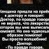 Пришла к Врачу юмор