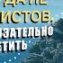 Скрытый уголок Ниццы Место куда туристы не доходят а зря