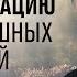 Как медитировать чтобы становиться успешнее Объясняет серийный предприниматель