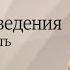 Психология пищевого поведения или как научиться жить в стройности