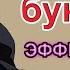 Вершина Ниндо Как играть МАКСИМАЛЬНО ЭФФЕКТИВНО Тени Пика