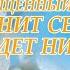 Концерт творческих коллективов Лицея 36 ОАО РЖД ПОМНИТ СЕРДЦЕ НЕ ЗАБУДЕТ НИКОГДА