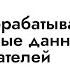 Вебинар I Как НКО правильно обрабатывать персональные данные благополучателей