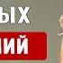 УЛУЧШИ разговорный английский с этими 200 фразами