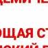 Записи информаторов Петербургского метро Сборник 26 2018 2019 2021 2022