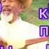 Нооруз майрам караоке