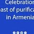 Trndez Տրնդեզ Feast Of Purification In Armenia 4K