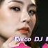 舞女泪 DJ Mix 苏凯欣