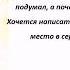 Константин Федоров Имперское наследство