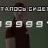 Поздравляю вы прошли игру