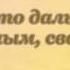 Полоса Cвета Константин Бальмонт