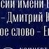 ЧАЙКОВСКИЙ МУЗЫКА БАЛЕТА ЛЕБЕДИНОЕ ОЗЕРО